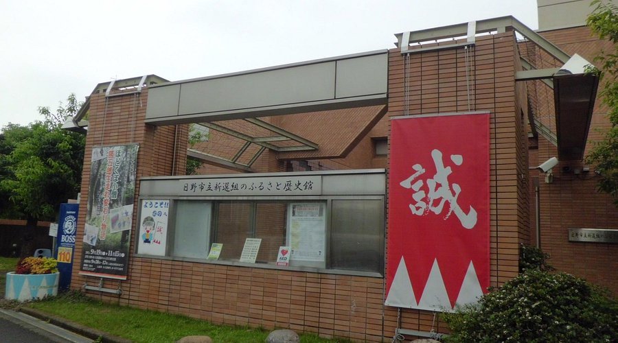 🏛️ 교토부립 단고향토자료관(후루사토 뮤지엄 단고) 이미지 1